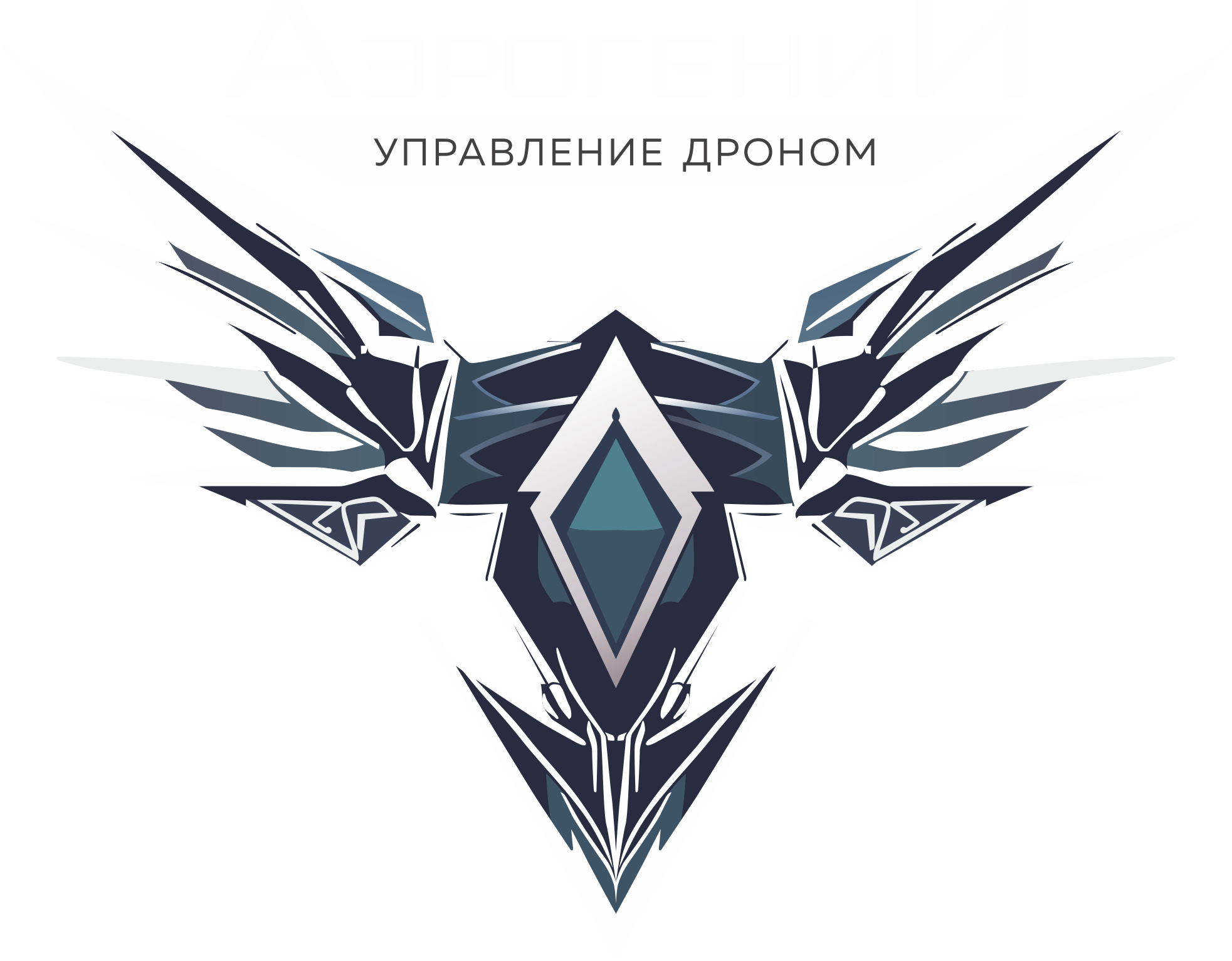 АэрогениИ